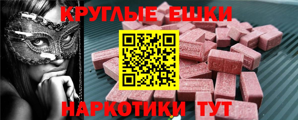 Экстази mix Химки