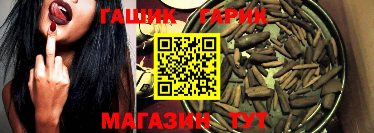 Гашиш 40% ТГК  ГАШ  Химки  Вход с VPN 