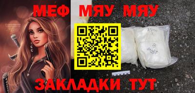 гашик Мариинск