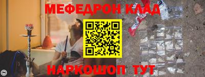 трава Малоярославец