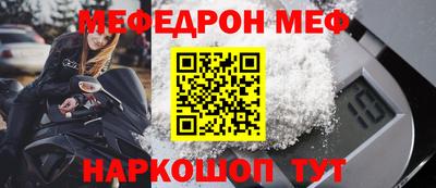 трава Малоярославец