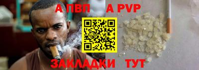 гашик Мариинск