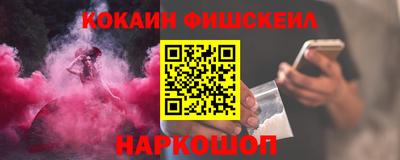 гашик Мариинск