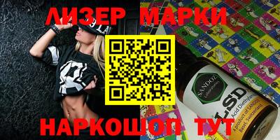 героин Малгобек