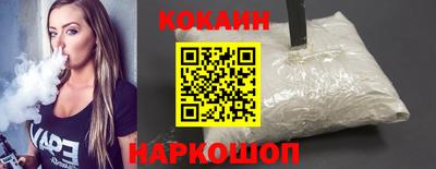 героин Малгобек