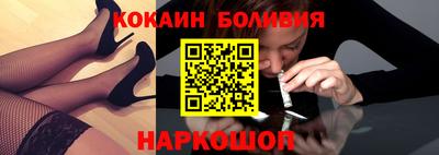 героин Малгобек