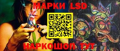 трава Малоярославец