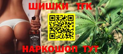 героин Малгобек