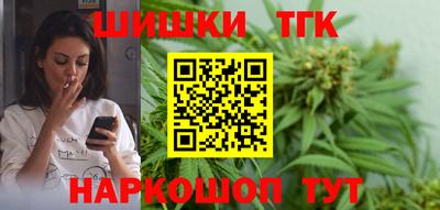 трава Малоярославец