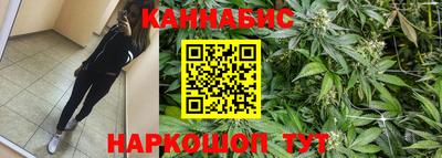 гашик Мариинск