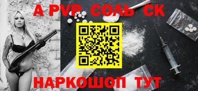 героин Малгобек