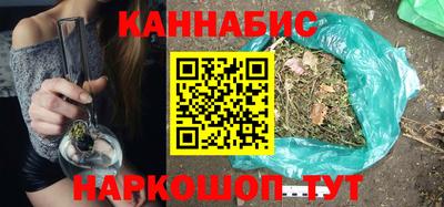 трава Малоярославец