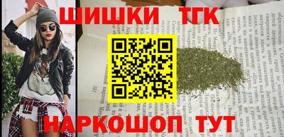 героин Малгобек
