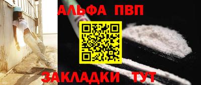 трава Малоярославец