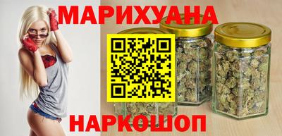трава Малоярославец