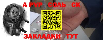 героин Малгобек