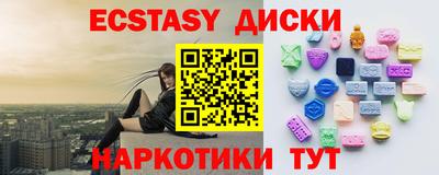 гашик Мариинск