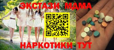 героин Малгобек