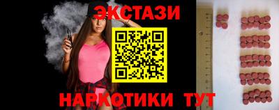 трава Малоярославец