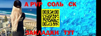 трава Малоярославец