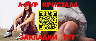 гашик Мариинск