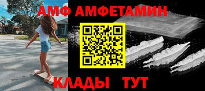 гашик Мариинск