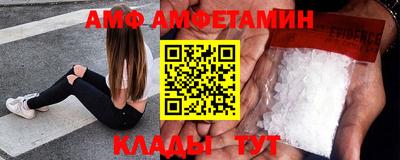 трава Малоярославец
