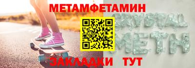 трава Малоярославец