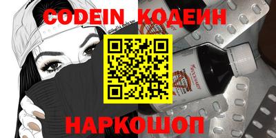 героин Малгобек