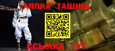 трава Малоярославец