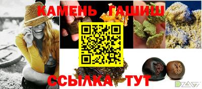 трава Малоярославец