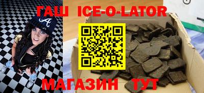 героин Малгобек