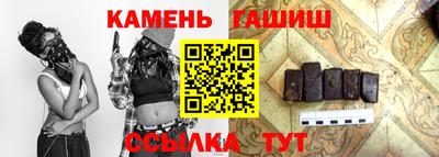 героин Малгобек