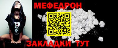 гашик Мариинск