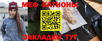 трава Малоярославец