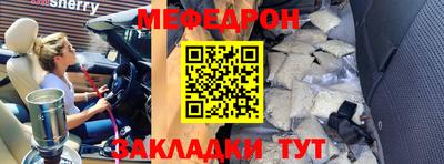 гашик Мариинск