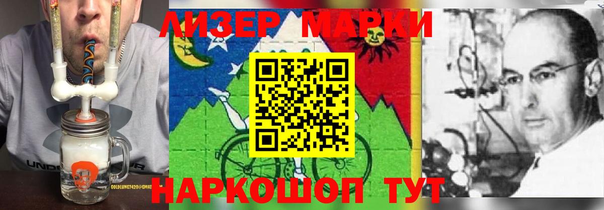 LSD-25 экстази ecstasy Химки