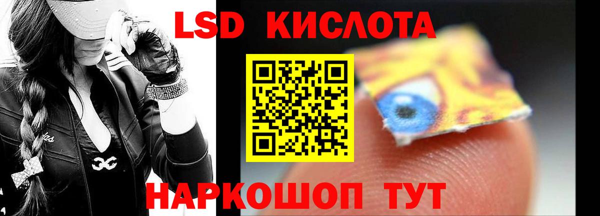 LSD-25 экстази ecstasy  Лсд 25 экстази кислота  Химки  Лсд 25 экстази  Вход с VPN 