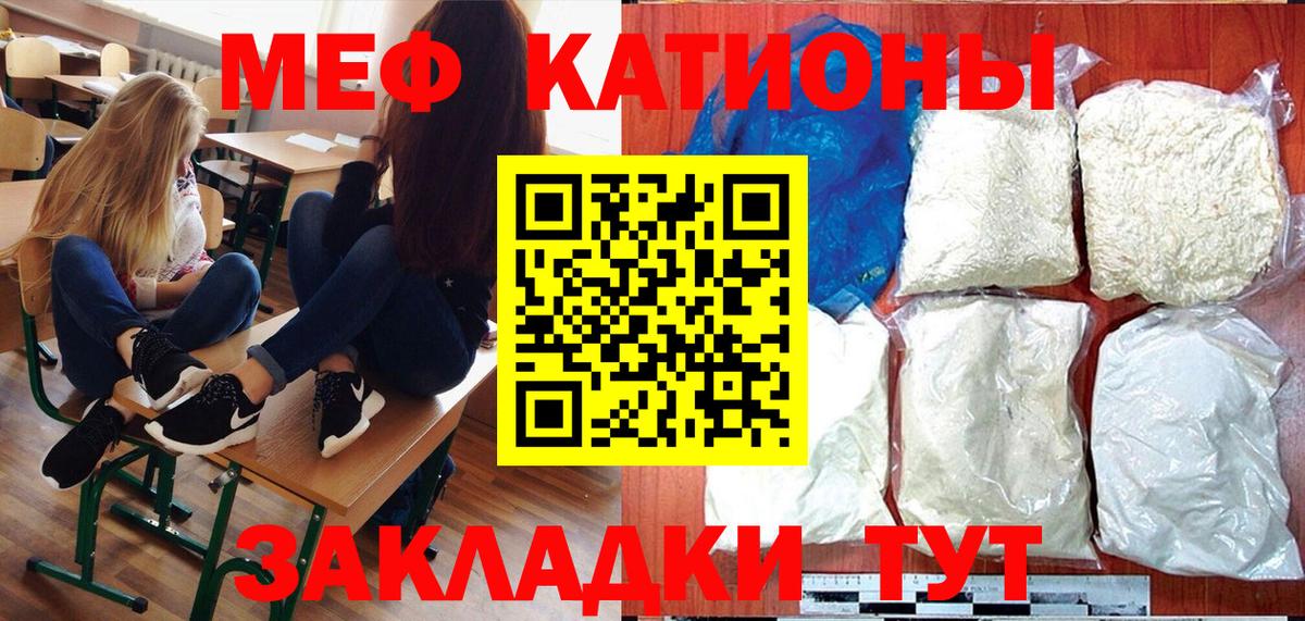 МЕФ 4 MMC  Вход с VPN  Меф 4 MMC  Мефедрон  Химки 