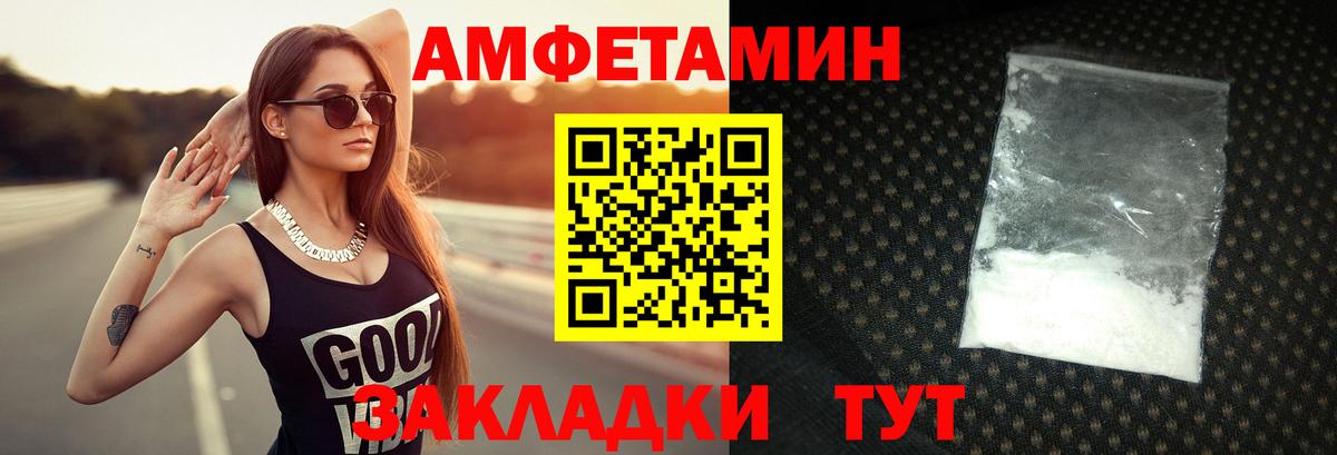 МЕТАМФЕТАМИН винт  МЕТАМФЕТАМИН винт  Вход с VPN  Химки 