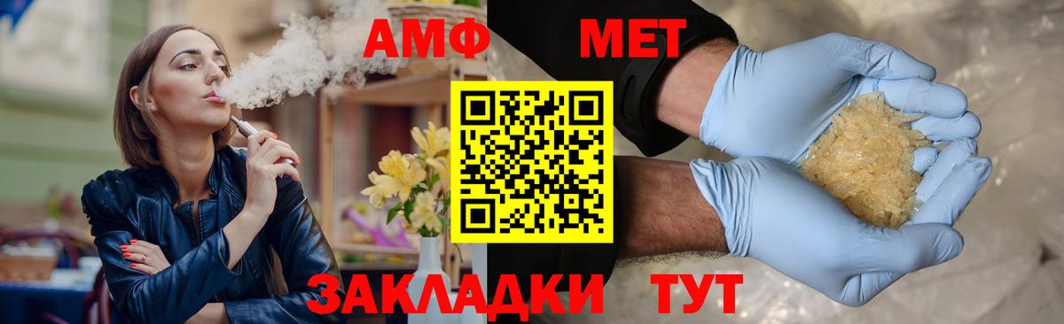 Метамфетамин Methamphetamine Химки