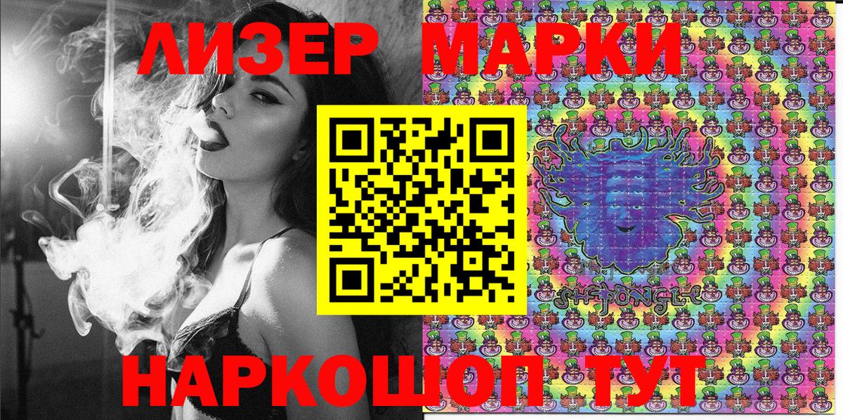 Химки  Марки N-bome  Вход с VPN  Марки N-bome 1,8мг 